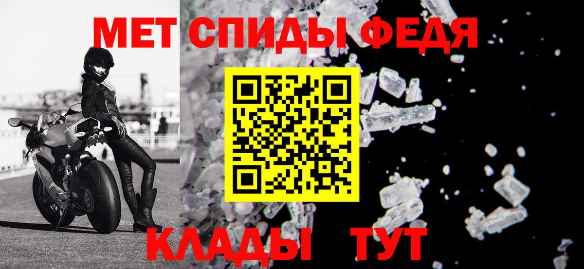 Amphetamine  Вход с VPN  Батайск  Амфетамин Premium  Амфетамин 