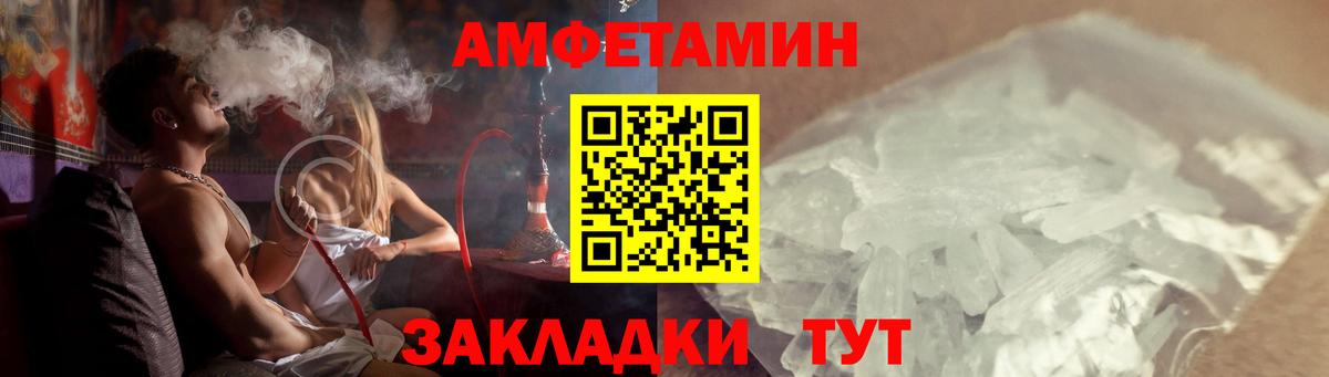 АМФ Premium Батайск