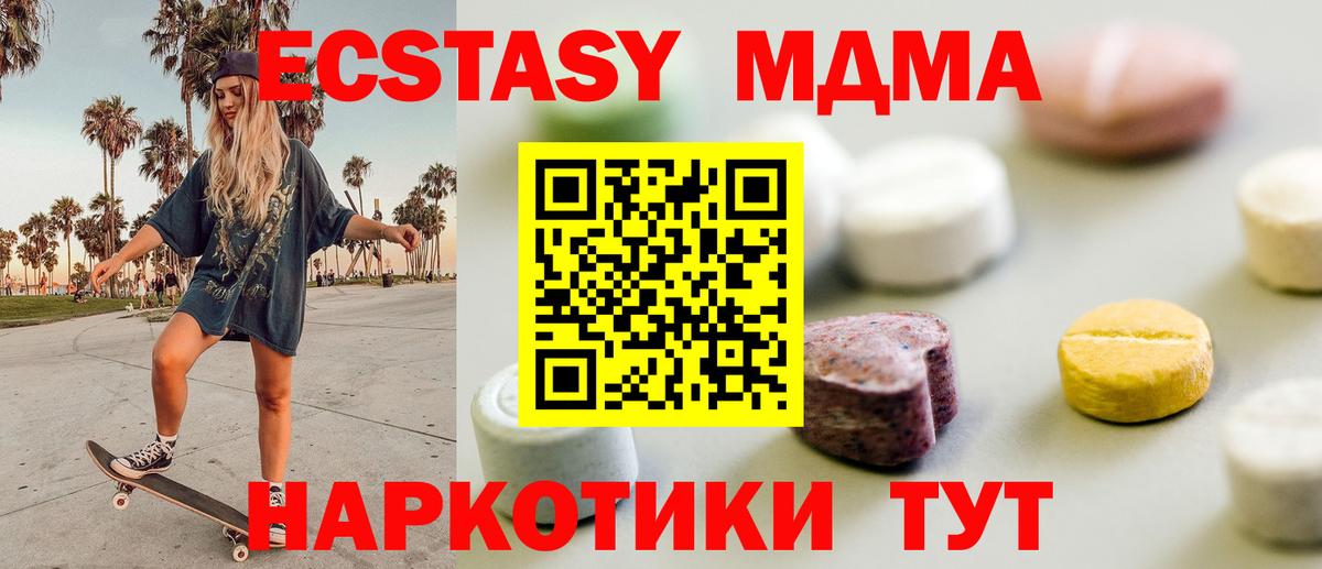 Экстази Philipp Plein  Ecstasy  Батайск  Вход с VPN  Ecstasy louis Vuitton 