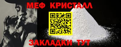 СК Шелехов