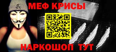 СК Шелехов