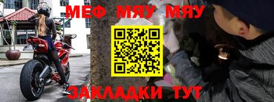 apvp Шебекино
