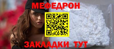 амфетамин Шахты