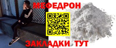 СК Шелехов