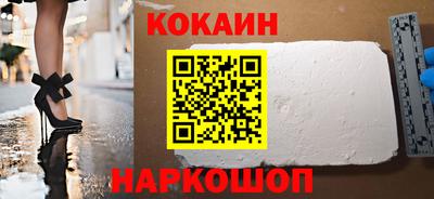 СК Шелехов