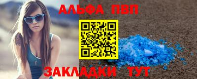 амфетамин Шахты