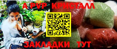 амфетамин Шахты