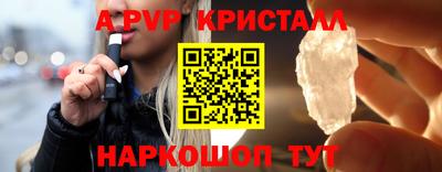 амфетамин Шахты