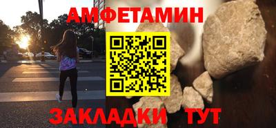 apvp Шебекино