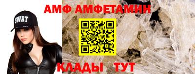 амфетамин Шахты