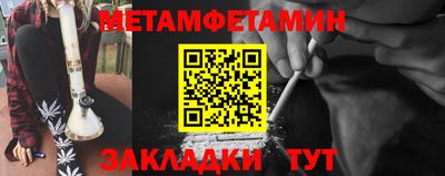 амфетамин Шахты
