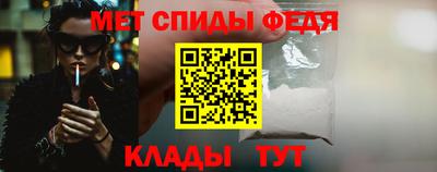 амфетамин Шахты