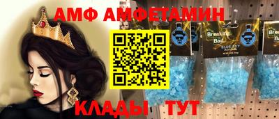 apvp Шебекино
