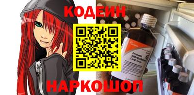 apvp Шебекино