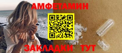 apvp Шебекино