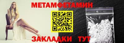 apvp Шебекино