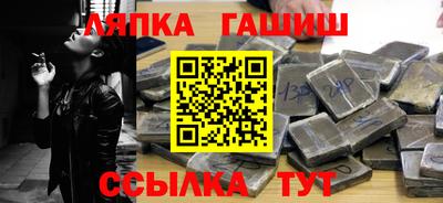 apvp Шебекино