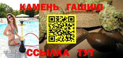 СК Шелехов