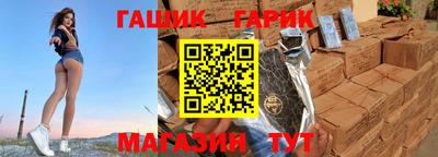 apvp Шебекино