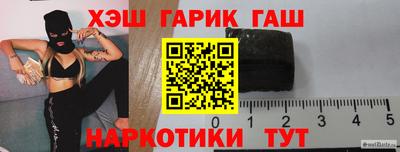 apvp Шебекино