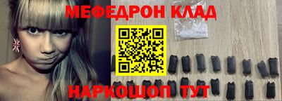 СК Шелехов