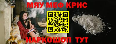 амфетамин Шахты