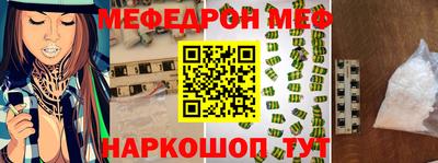 амфетамин Шахты
