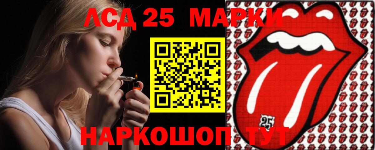 ЛСД экстази ecstasy  Вход с VPN  Лсд 25 экстази кислота  Батайск 