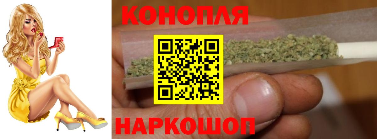 Батайск  Шишки марихуана White Widow  Шишки марихуана Bruce Banner  Каннабис Amnesia  Вход с VPN  Канабис индика 